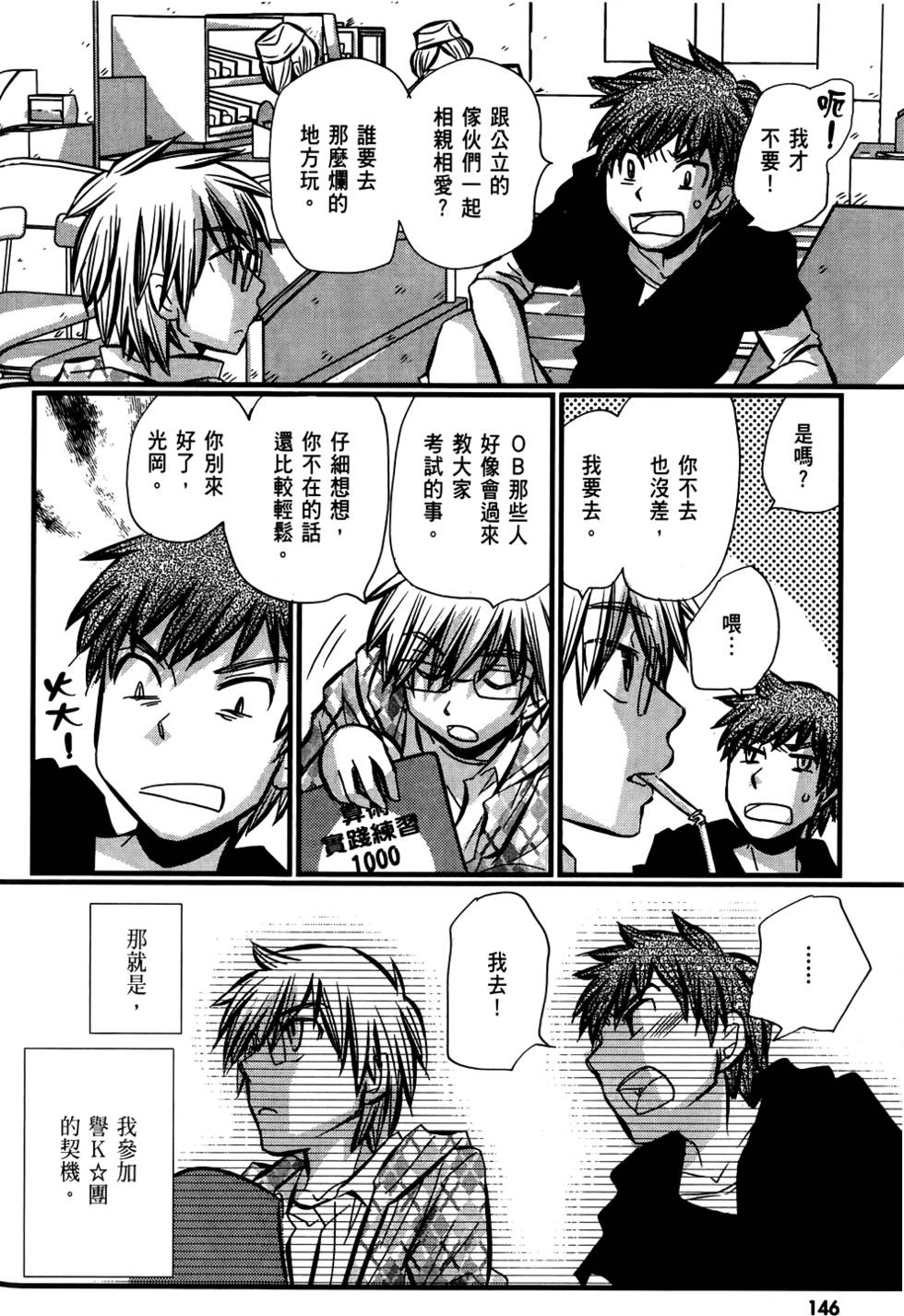 第145页