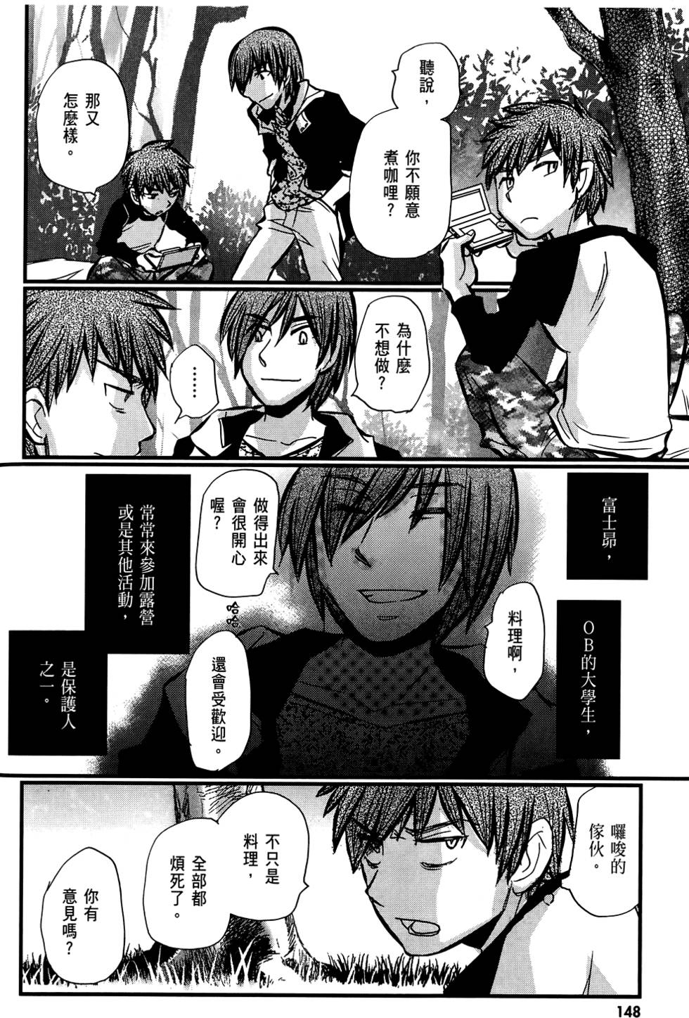 第147页