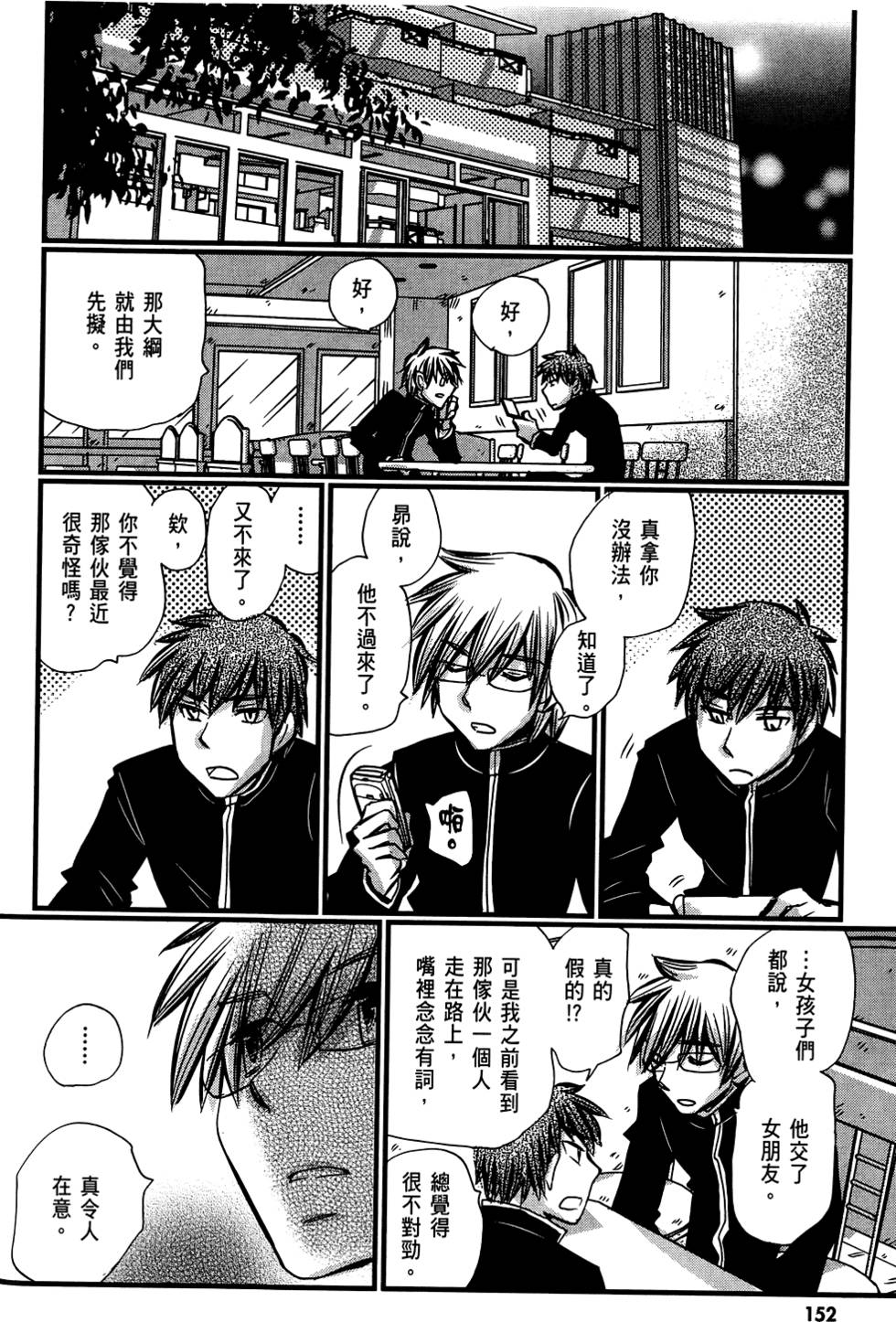第151页