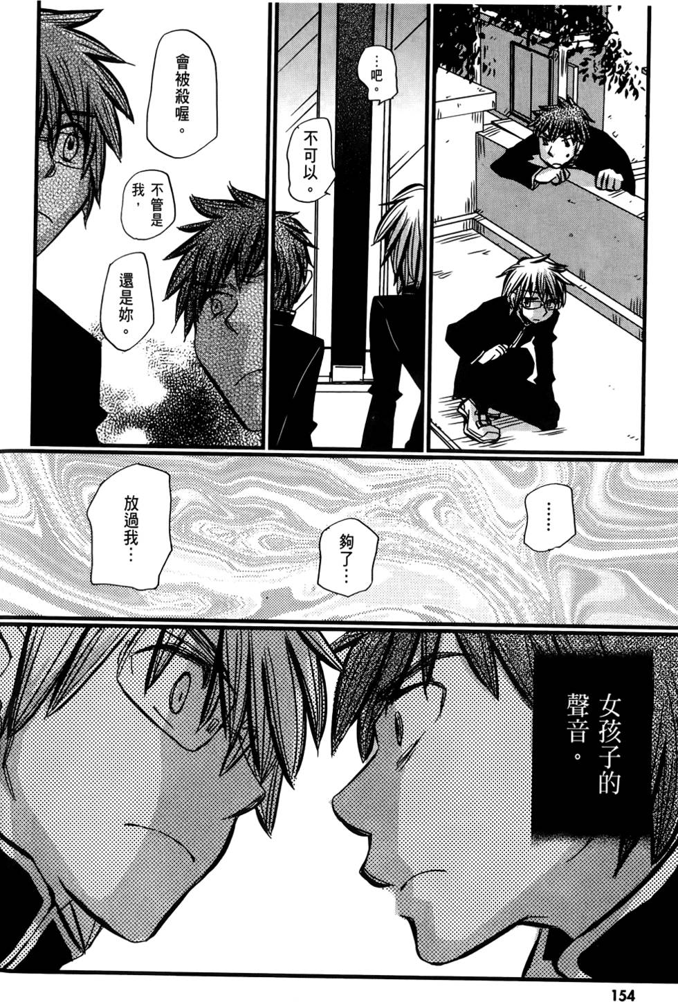 第153页