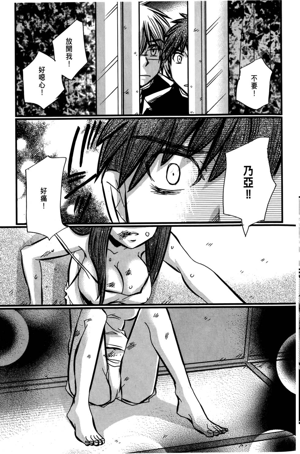 第154页