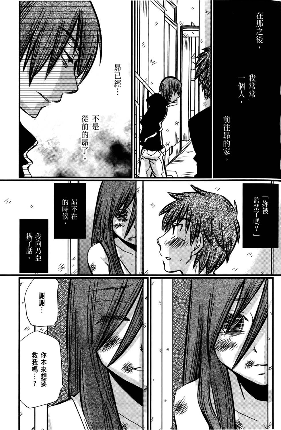 第160页