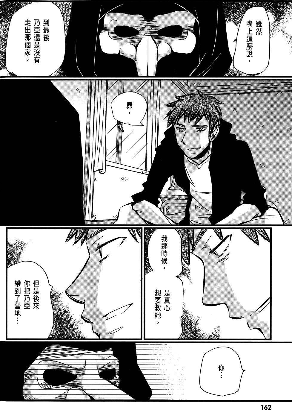 第161页