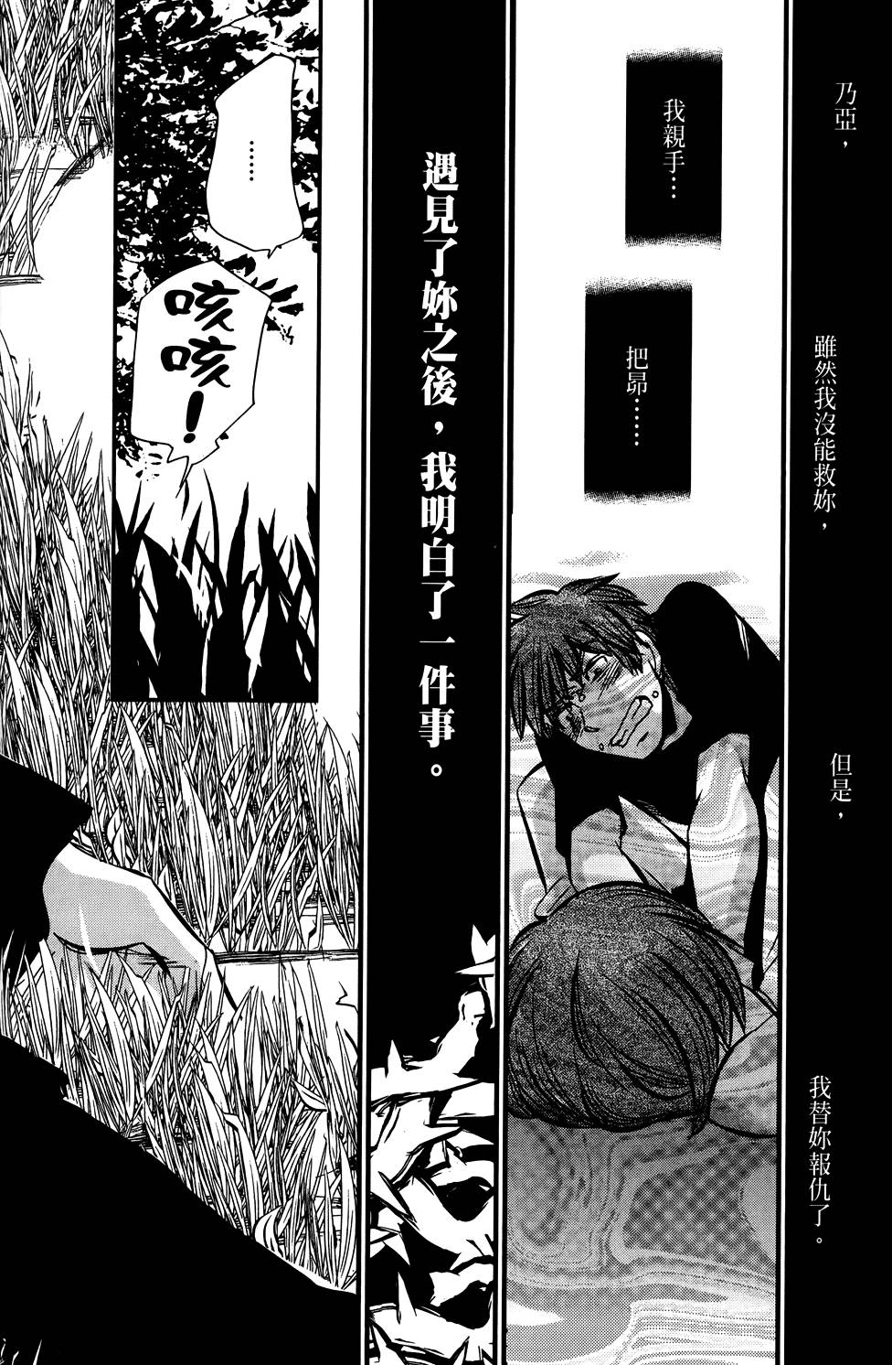 第163页