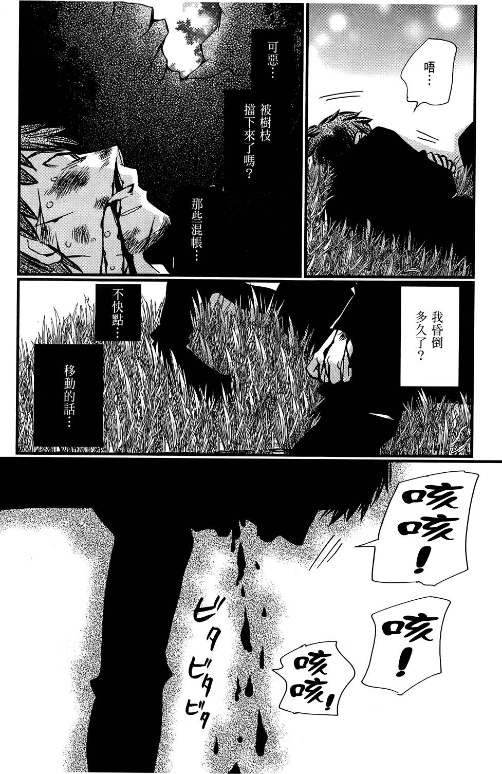 第165页