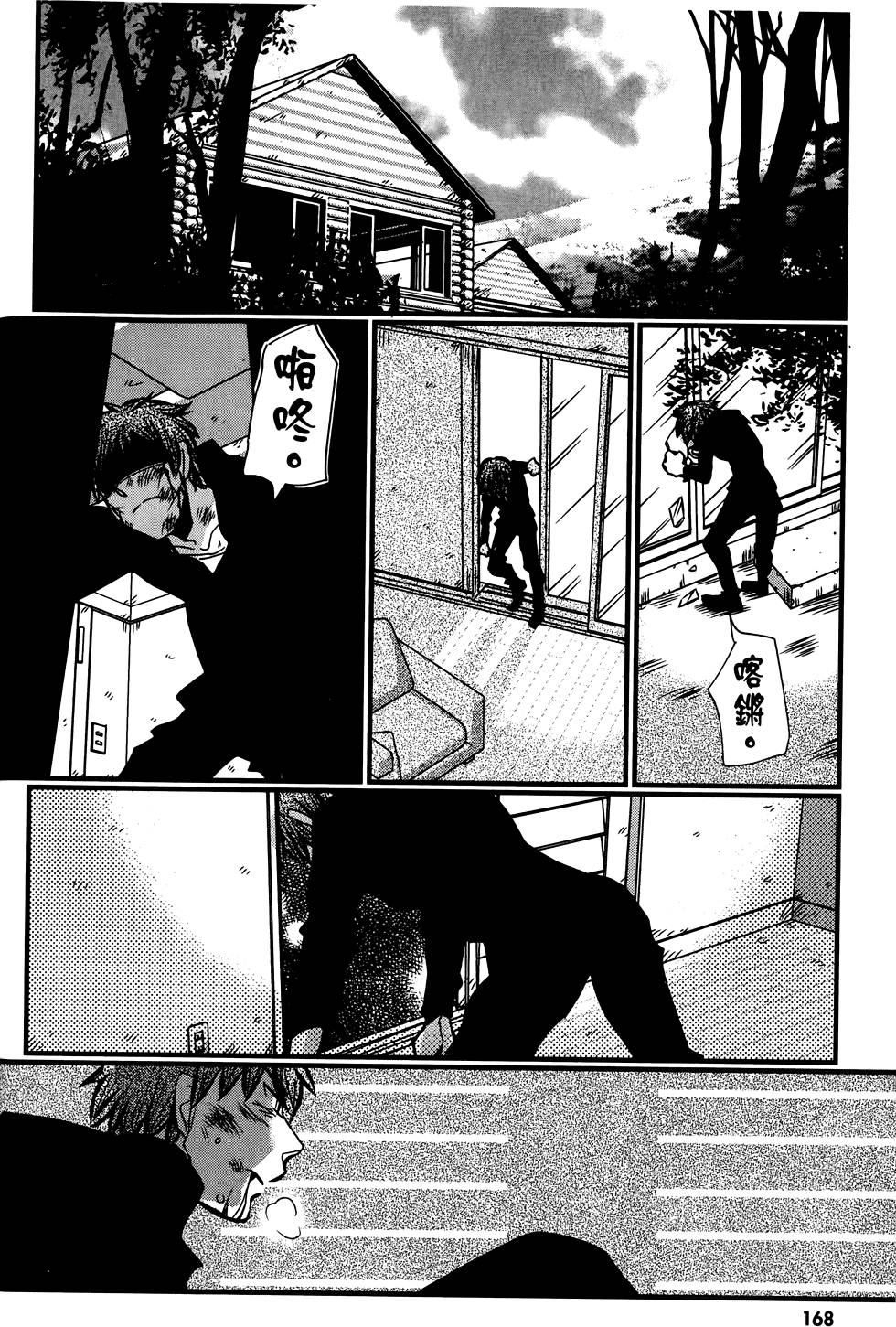 第167页