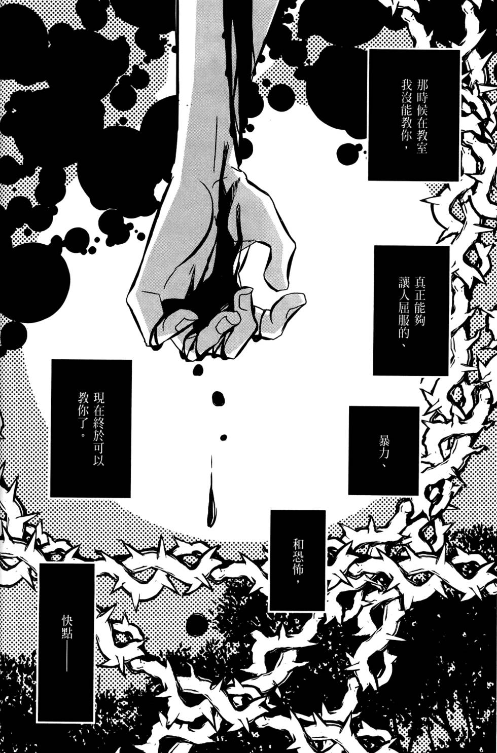第171页