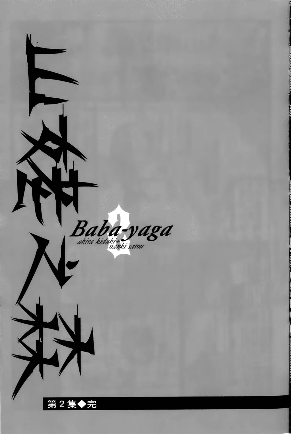 第172页