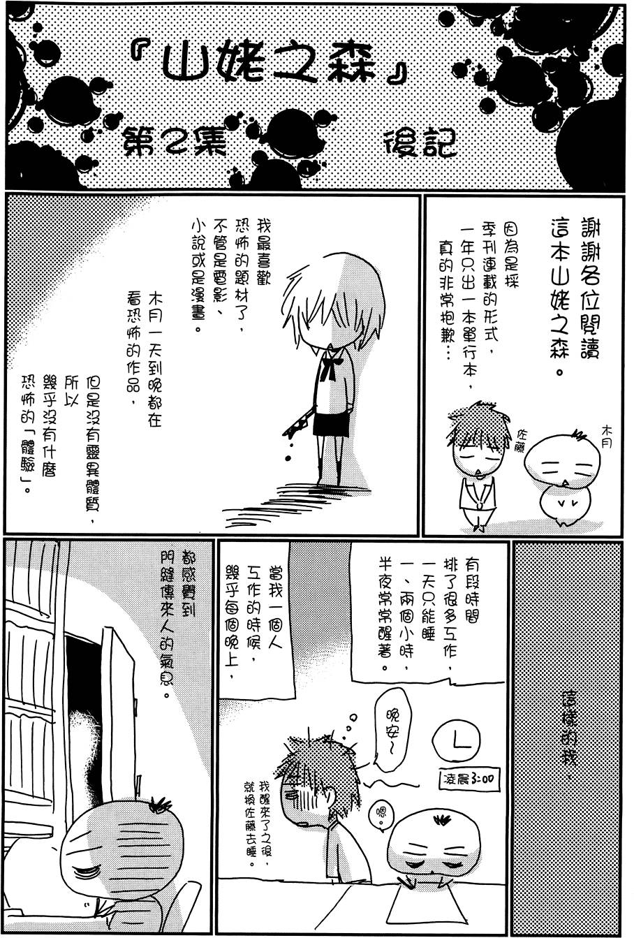 第173页