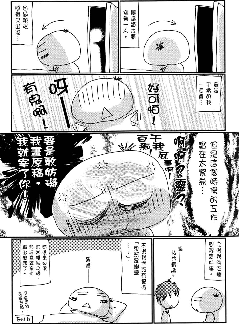 第174页
