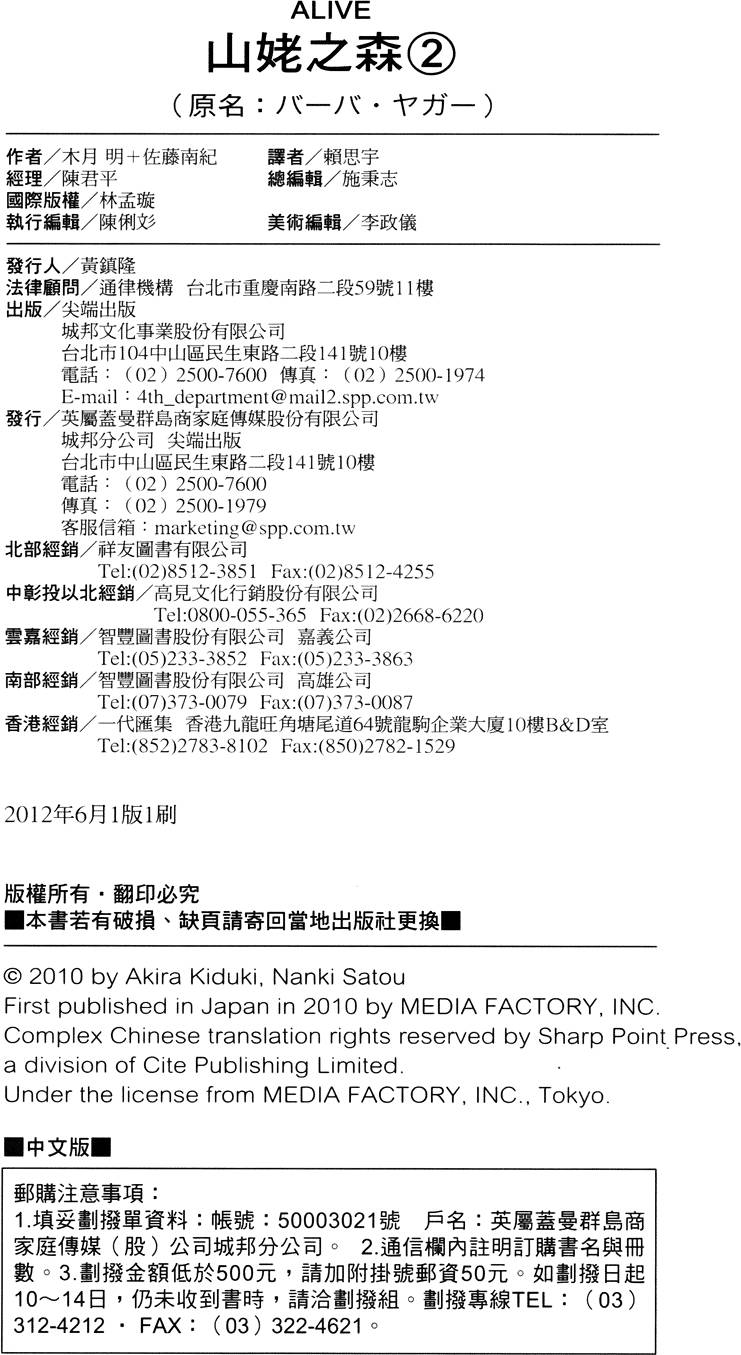 第175页