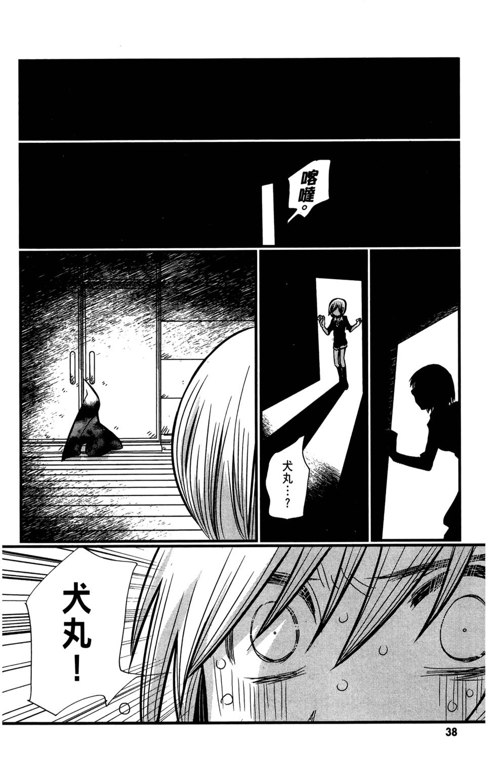 第34页