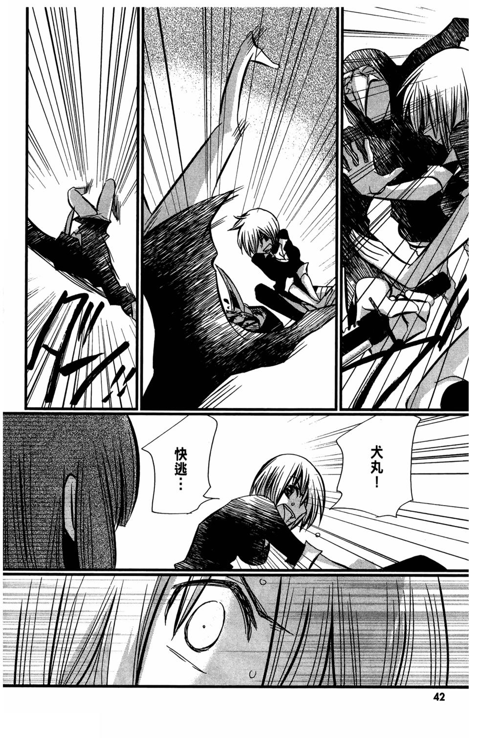 第38页