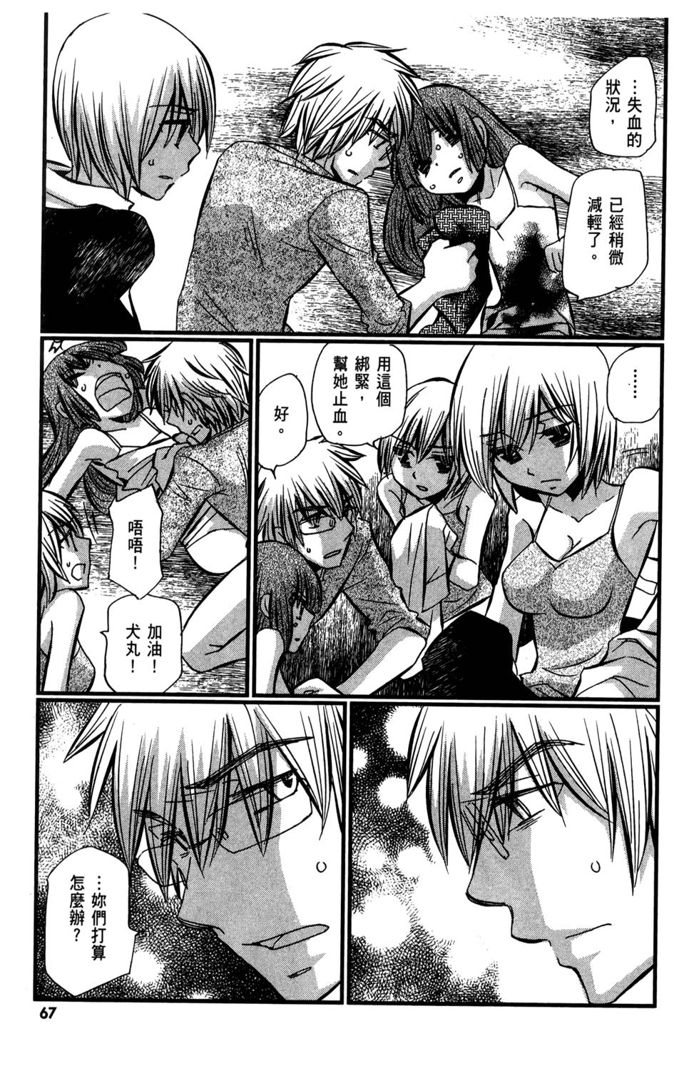 第60页