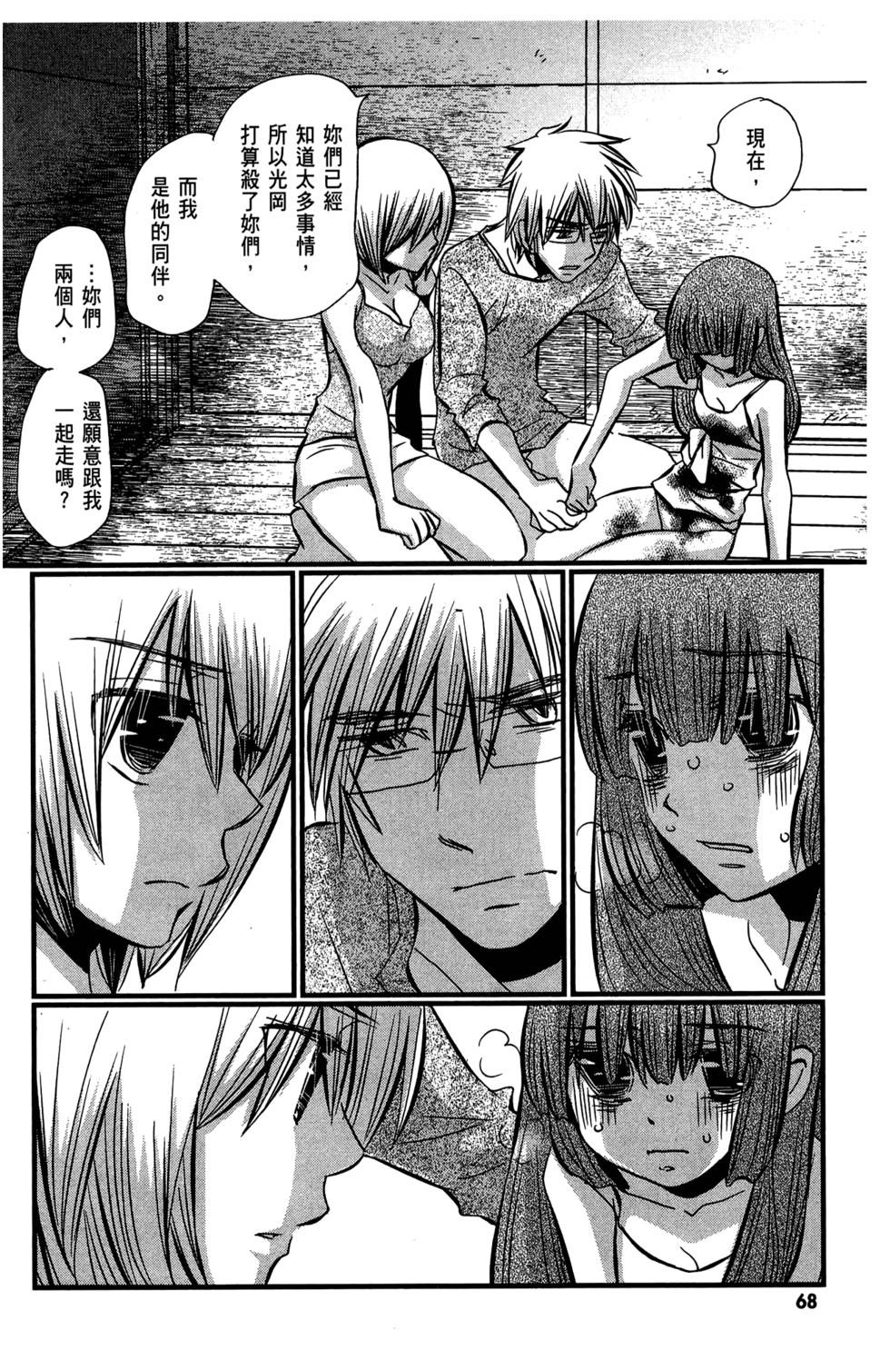 第61页