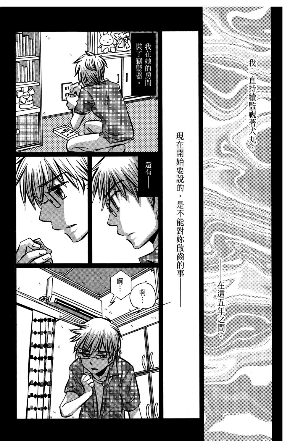第63页
