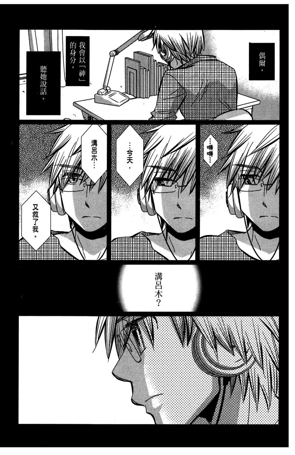 第69页