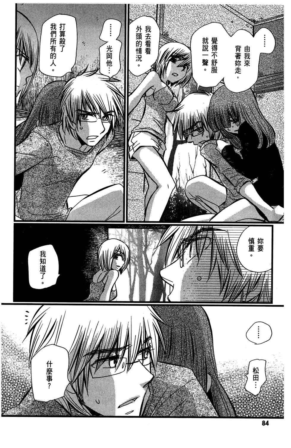 第76页
