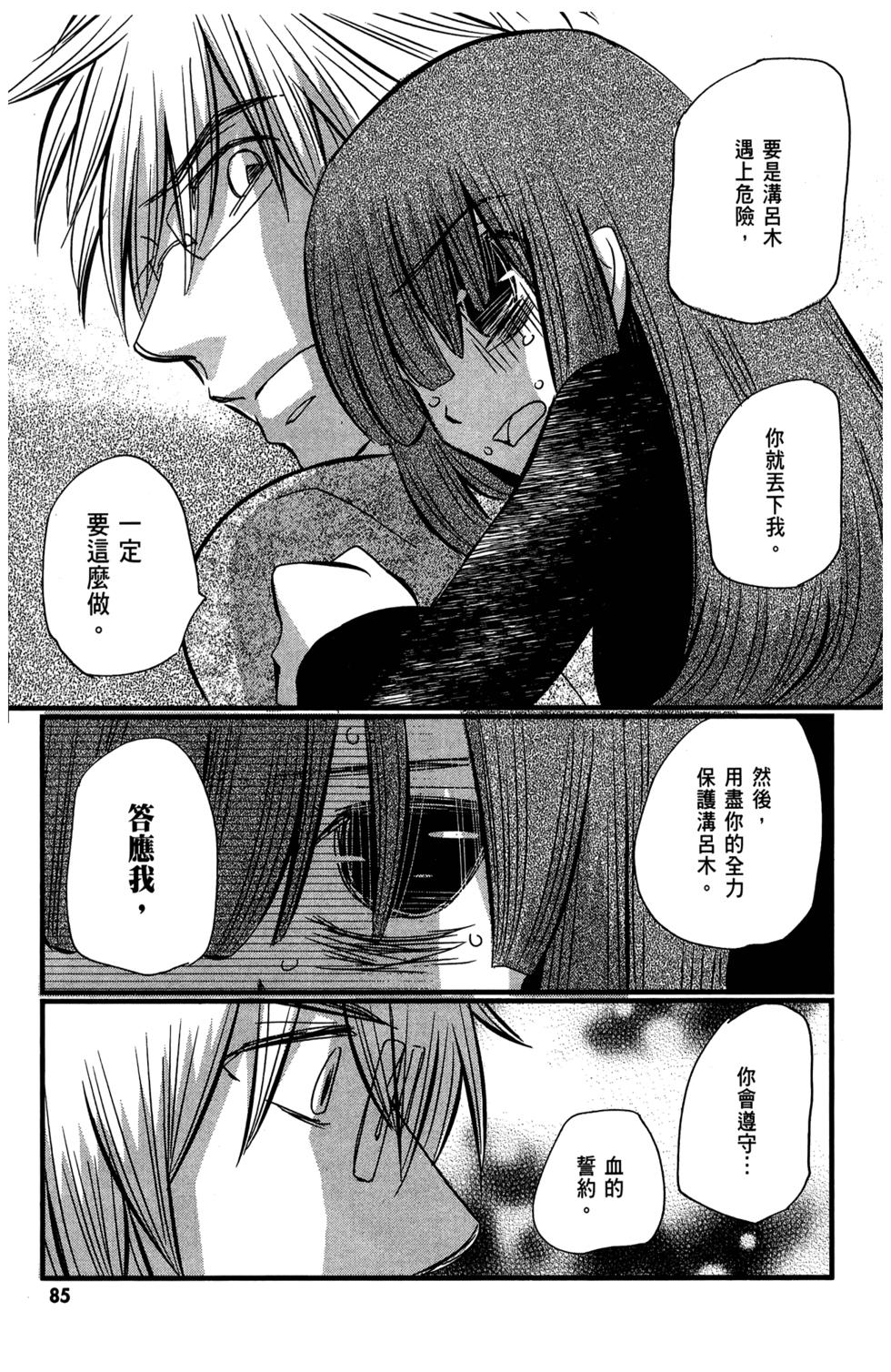 第77页