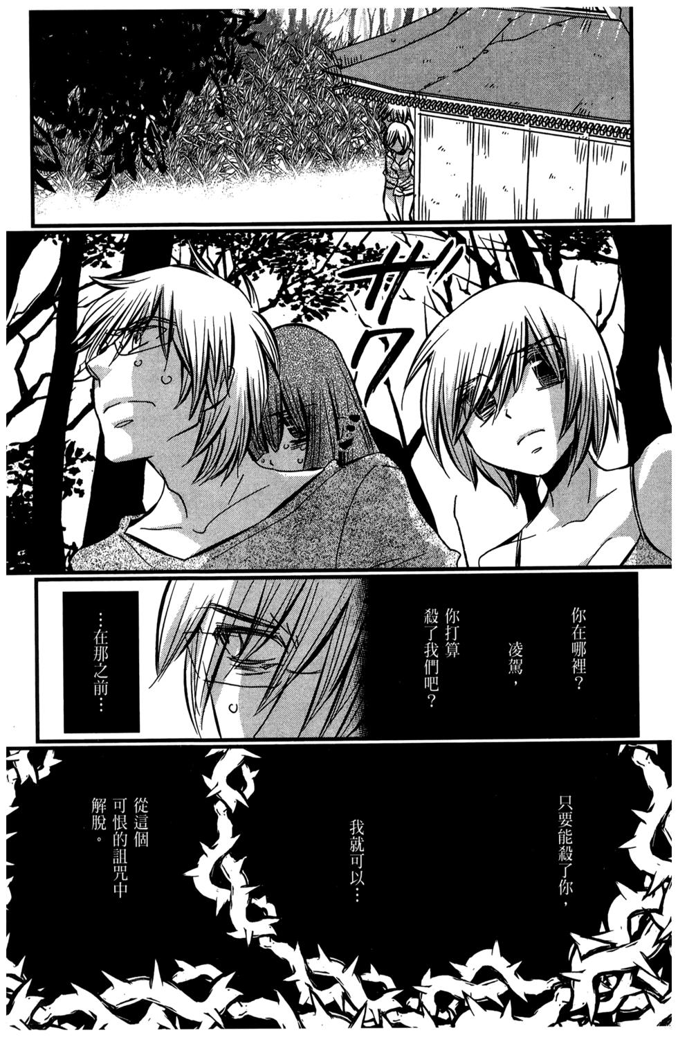 第79页