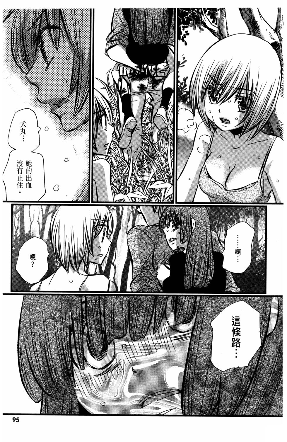 第86页