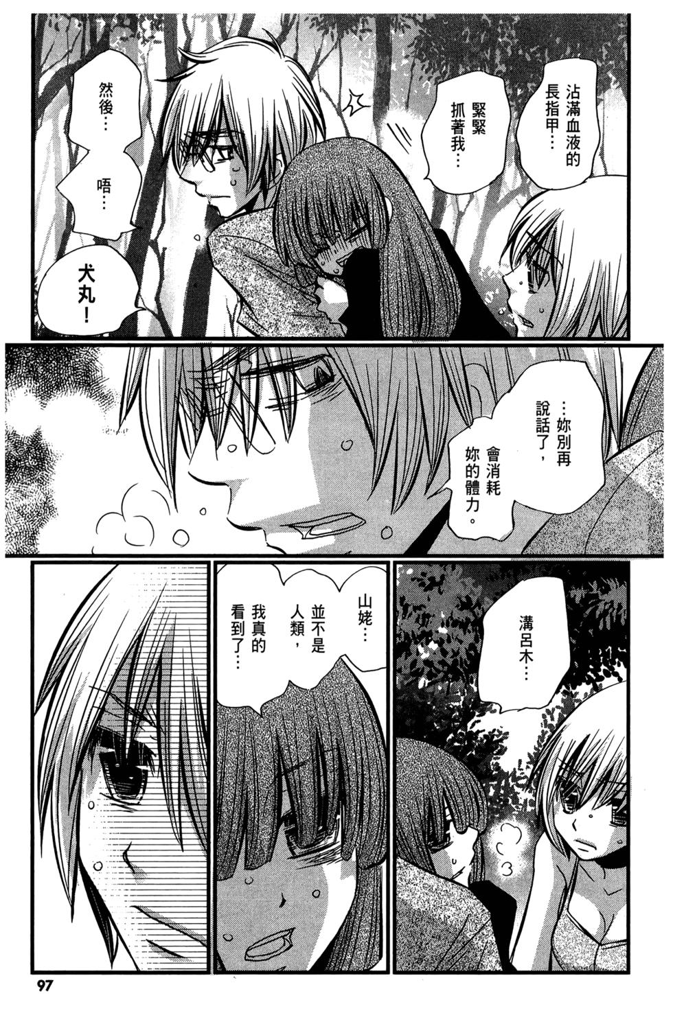 第88页