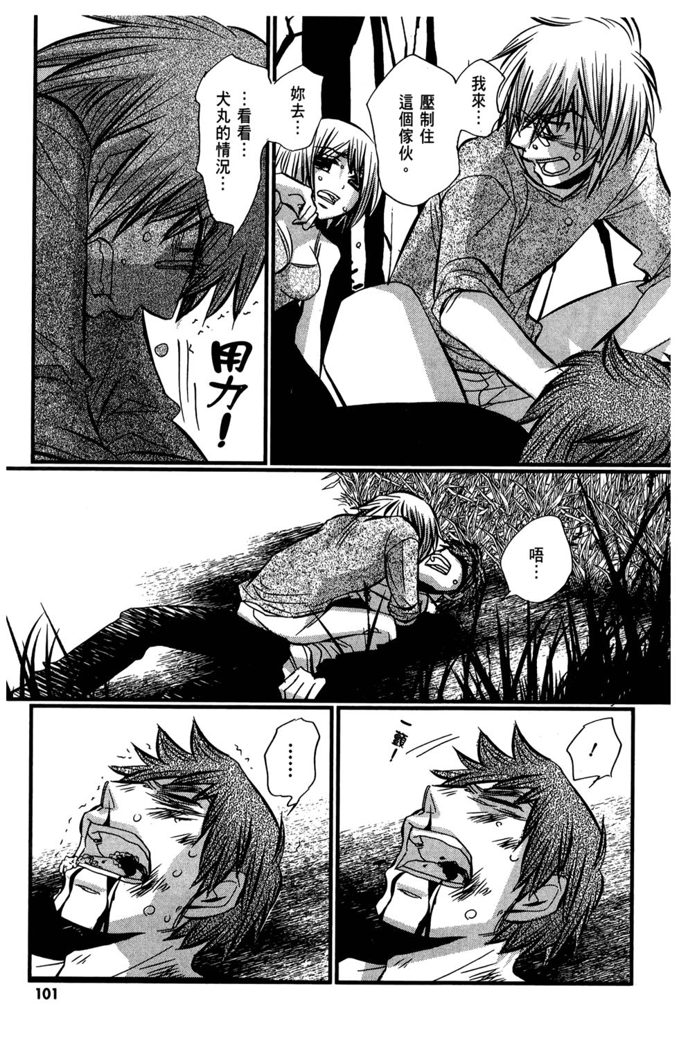 第92页