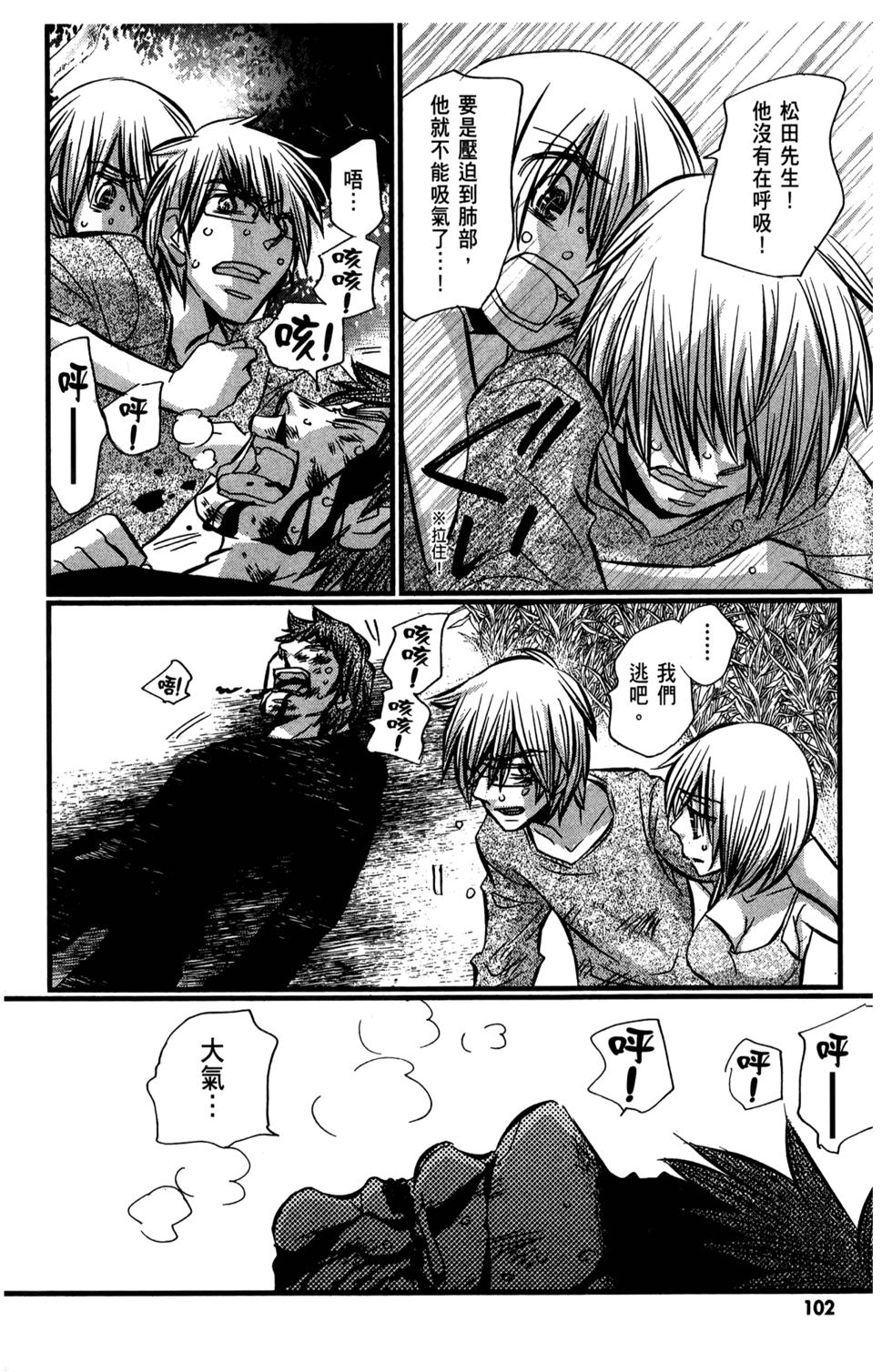第93页