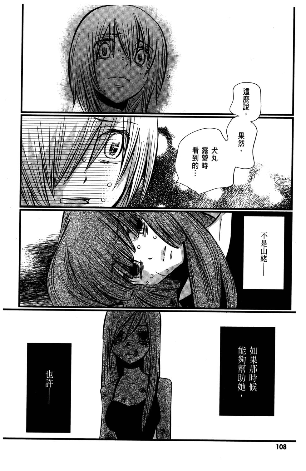 第99页