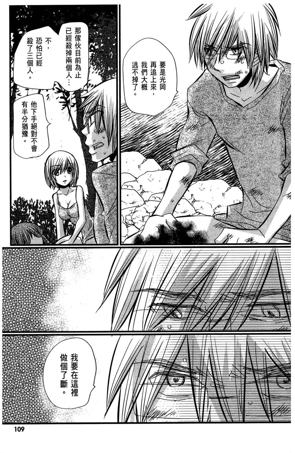 第100页
