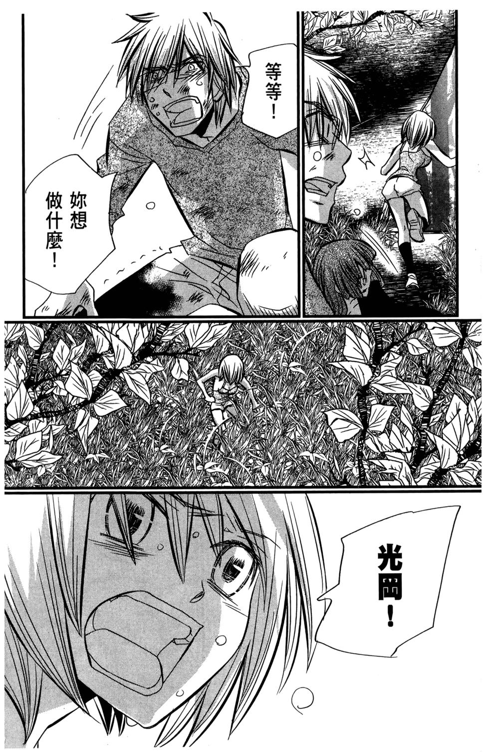 第102页
