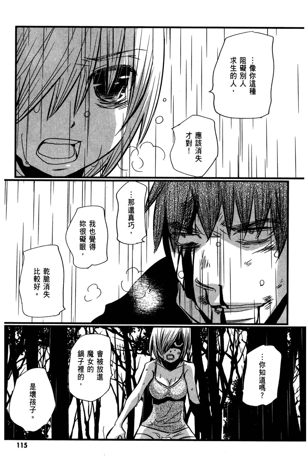 第106页