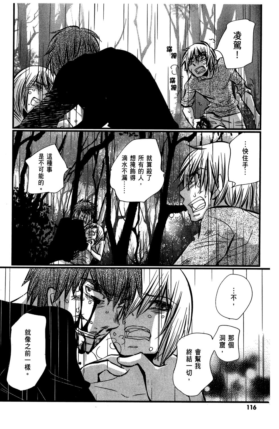 第107页