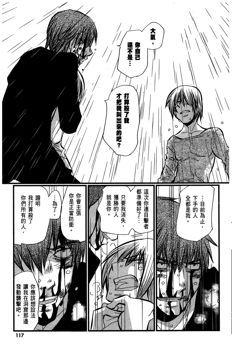 第108页