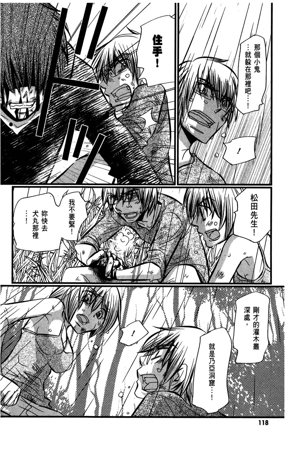 第109页