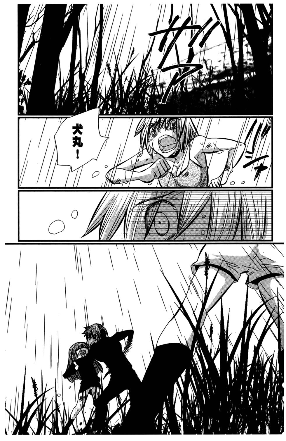 第110页