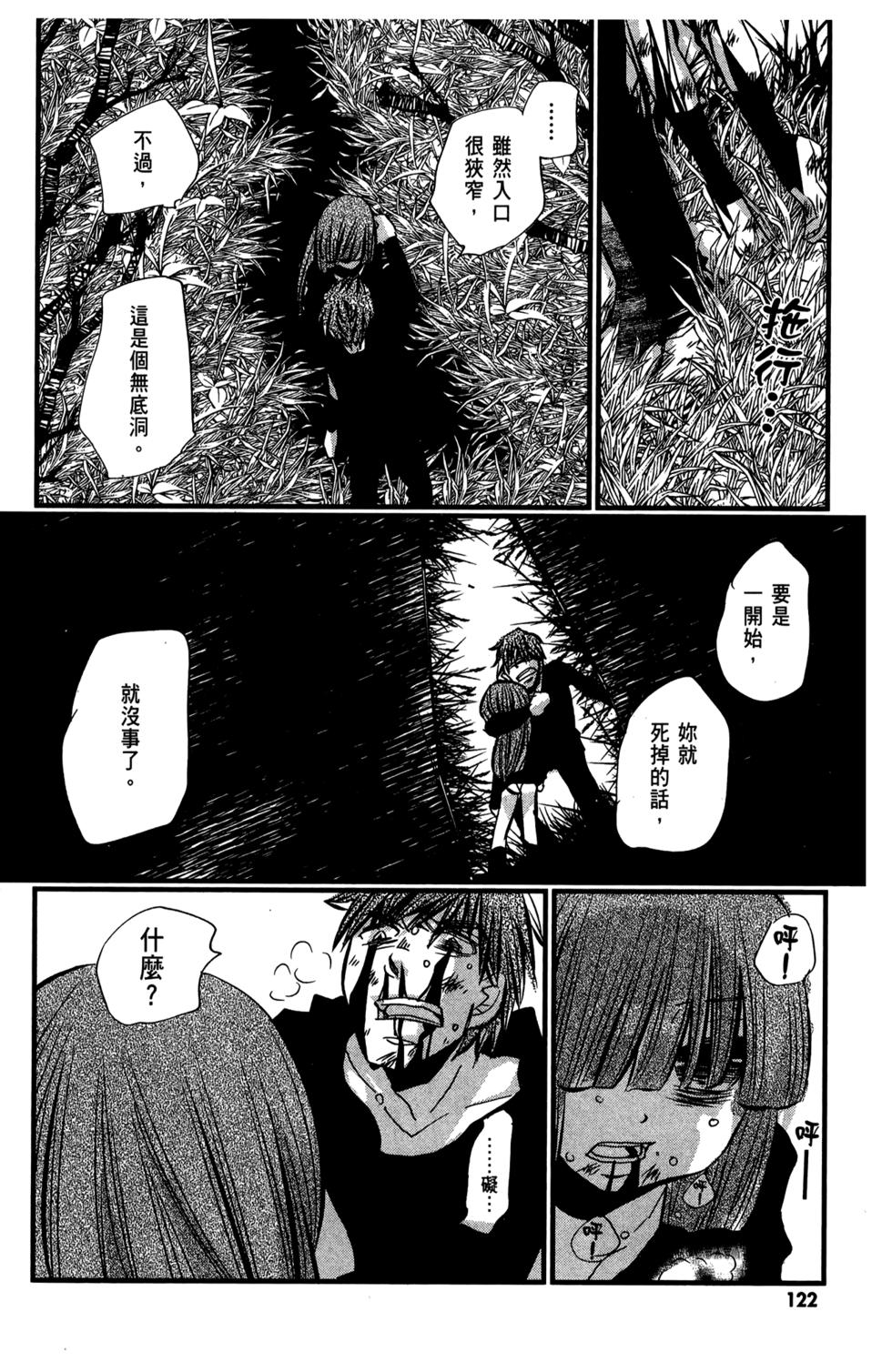 第112页