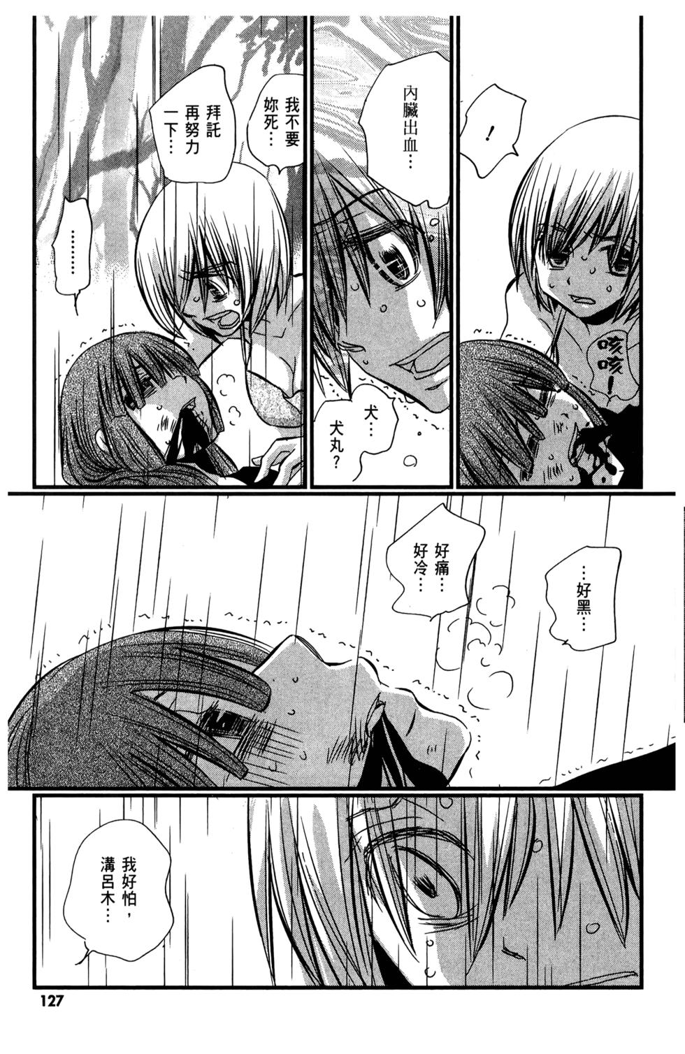 第117页