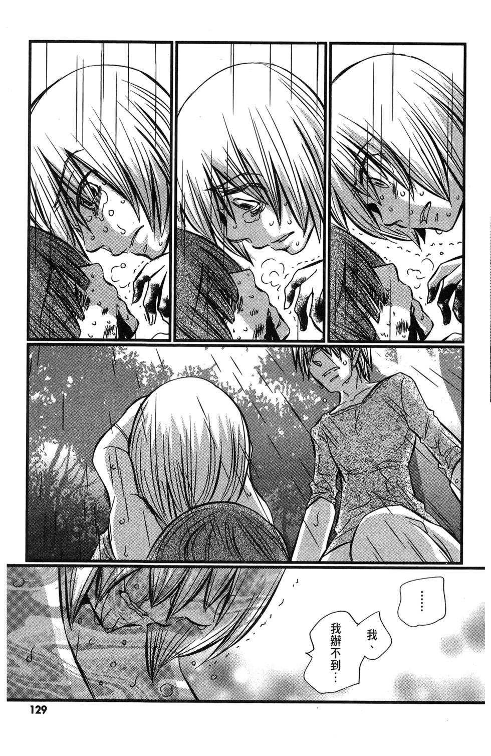 第119页