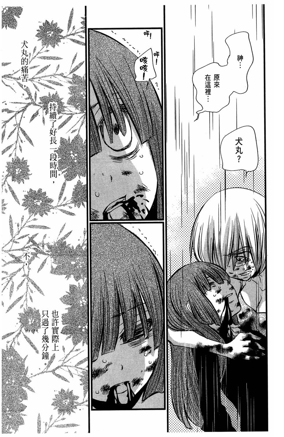 第122页