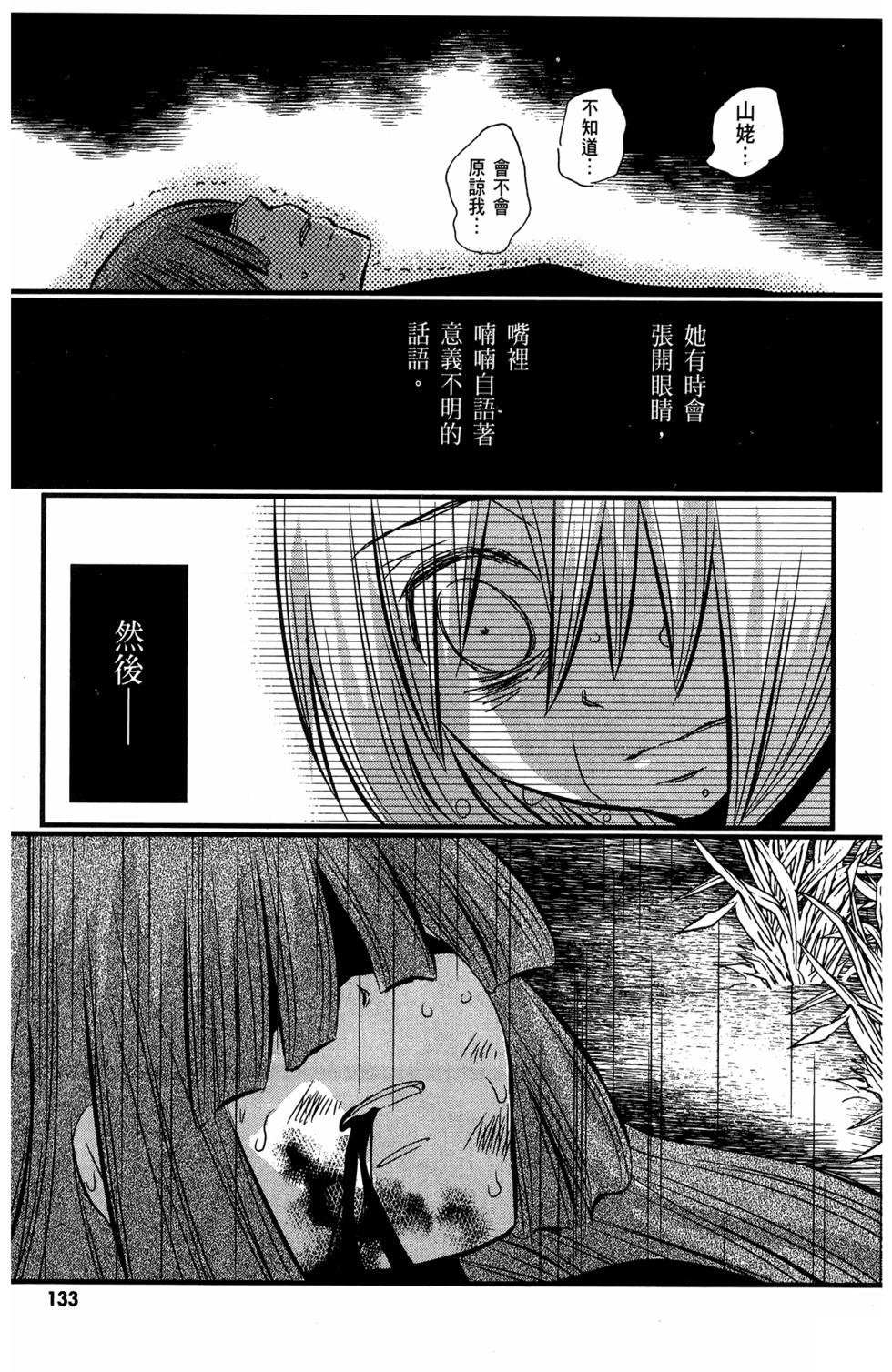 第123页