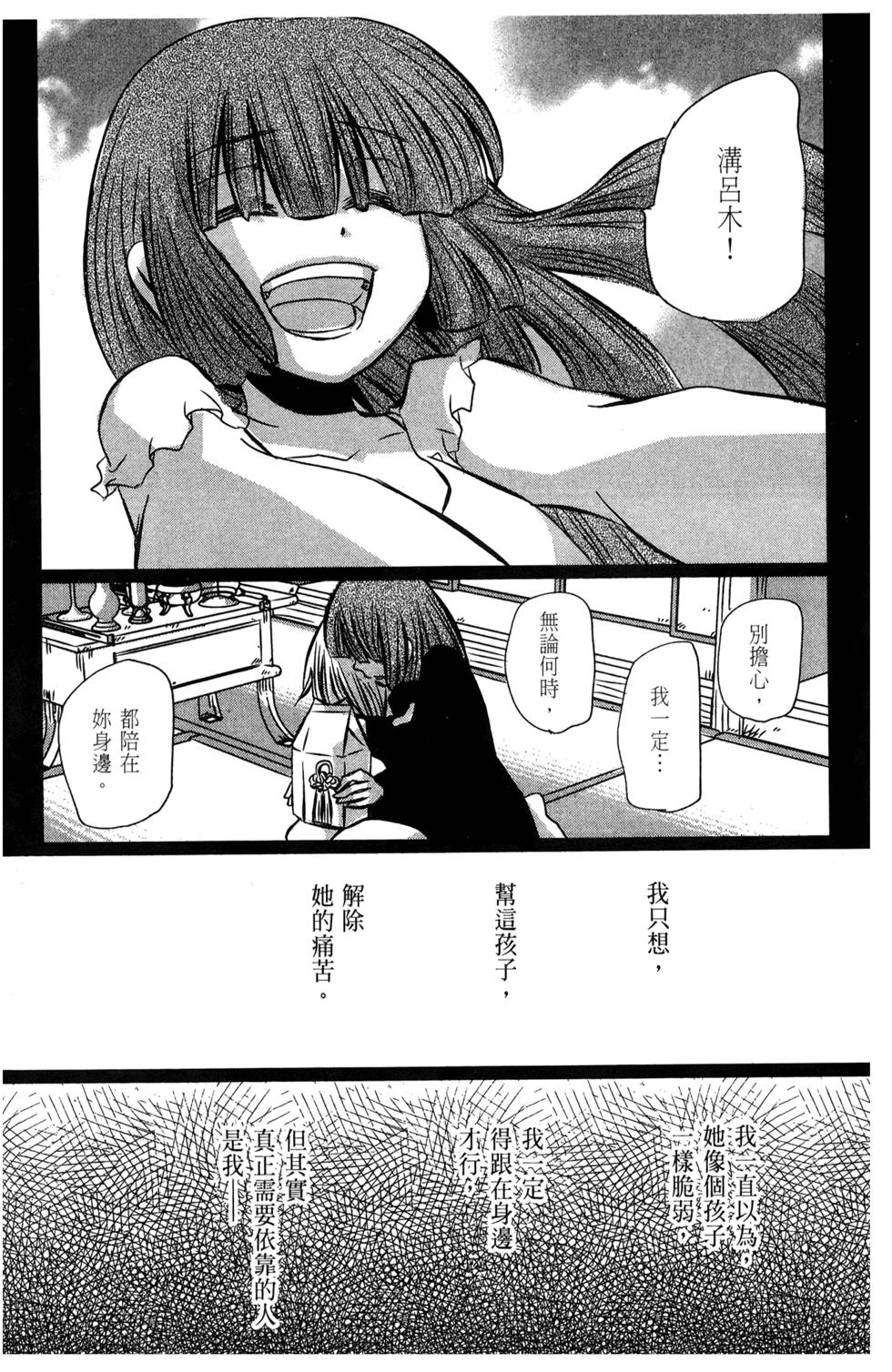 第124页