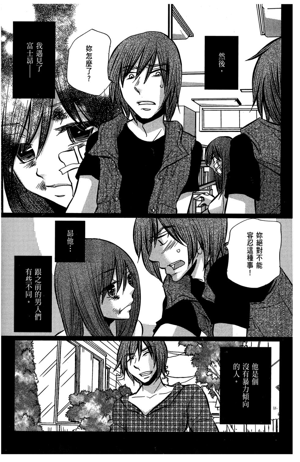 第133页