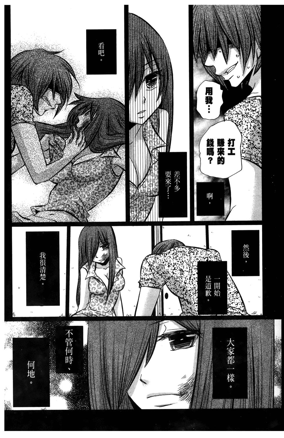 第136页