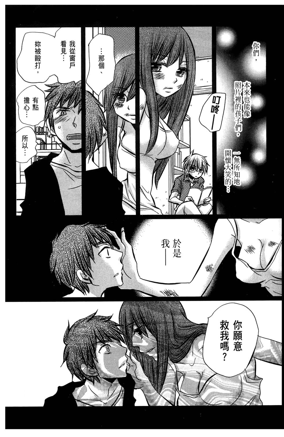 第138页