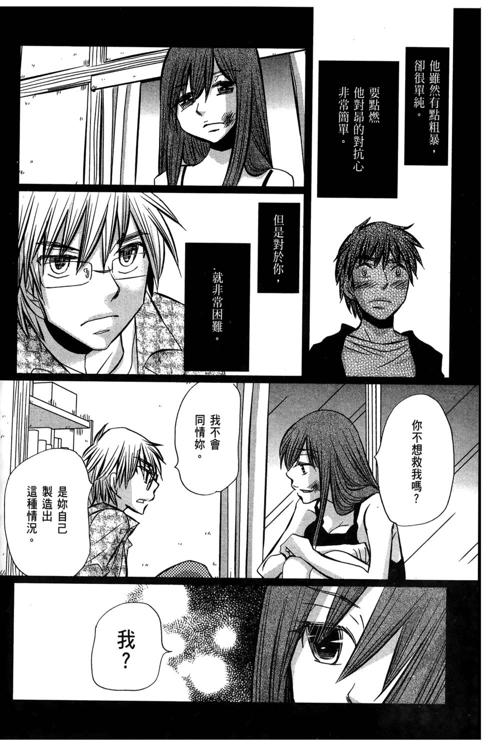 第139页