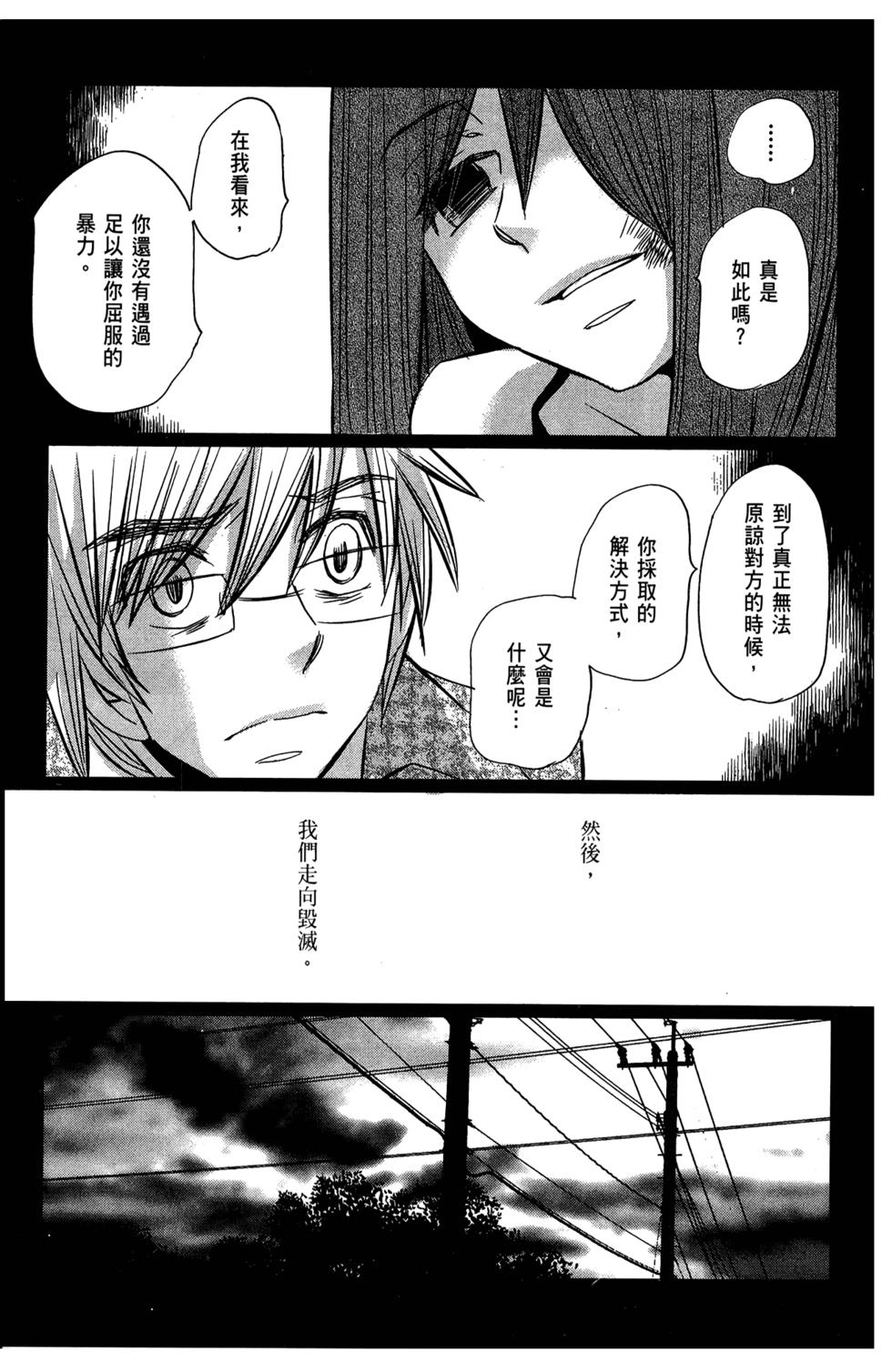 第141页