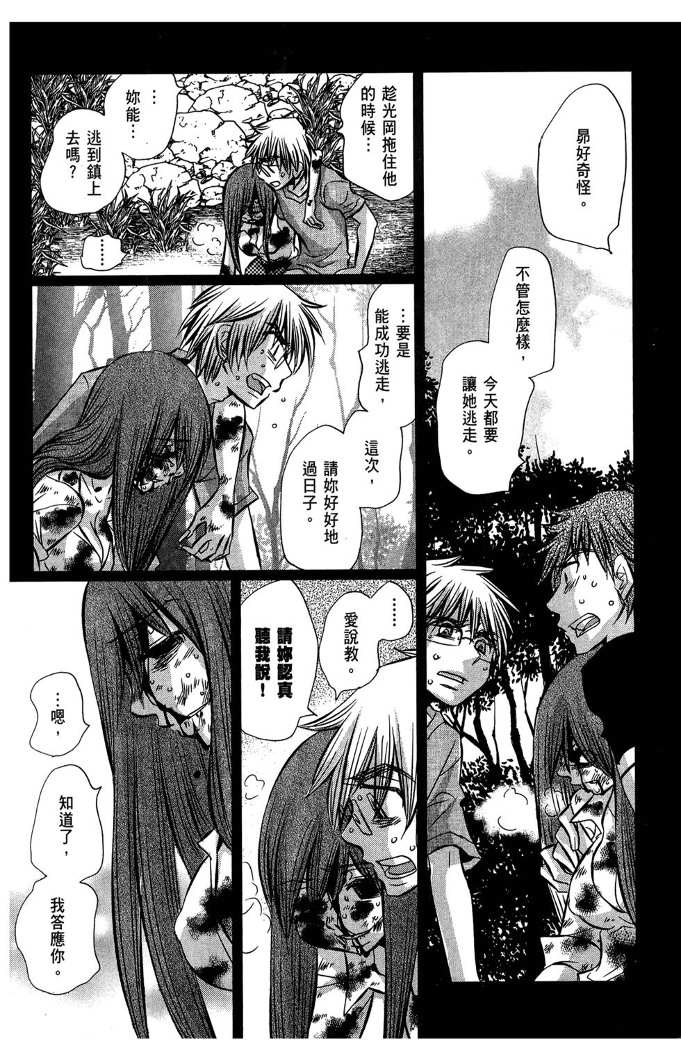 第146页