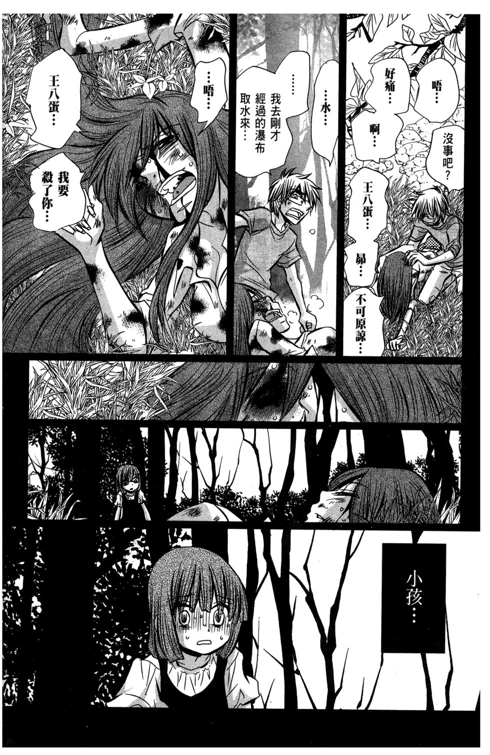 第147页