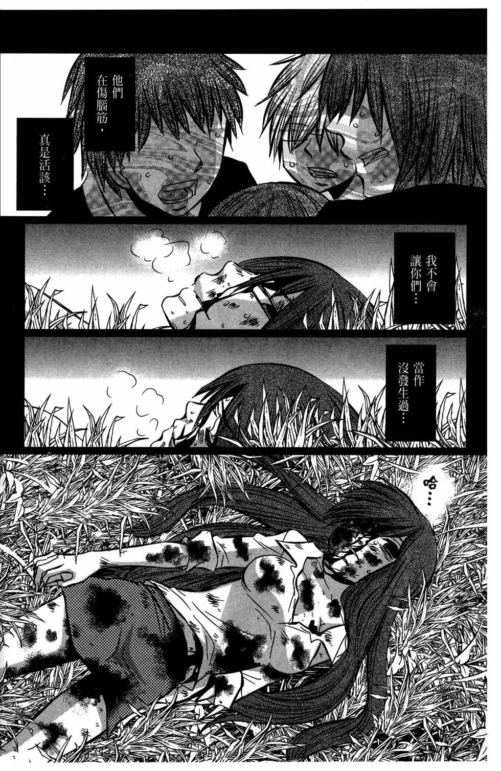 第153页